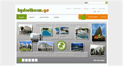 Desktop Screenshot of hydrotherm.ge